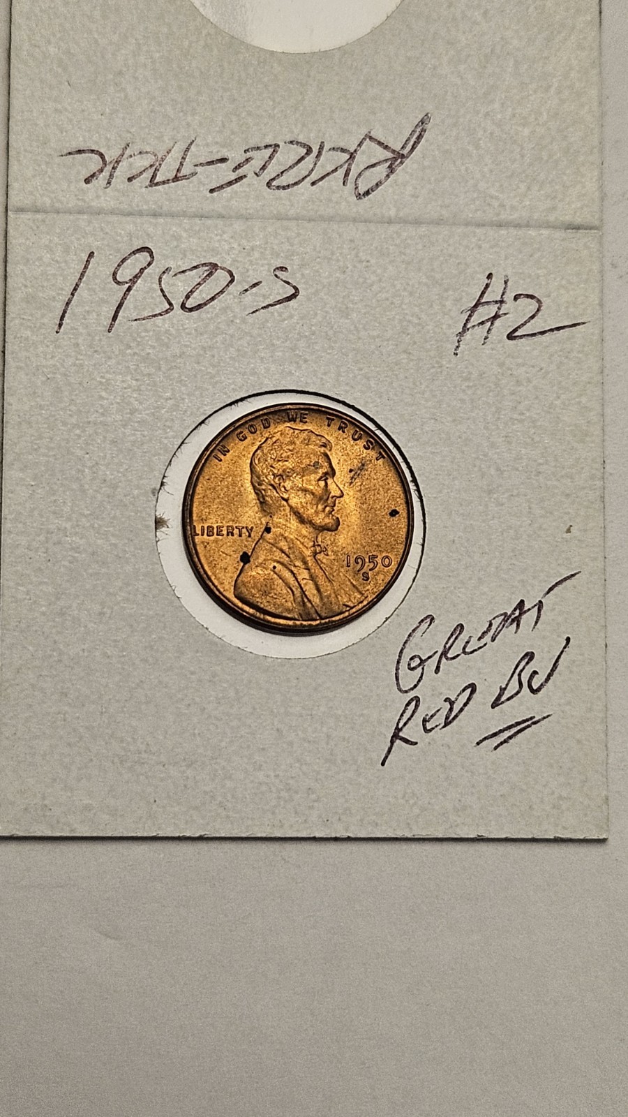 wheat penny 1950S LINCOLN CENT GREAT RED BU 1950-S NICE RED UNC LUSTER LOT #2