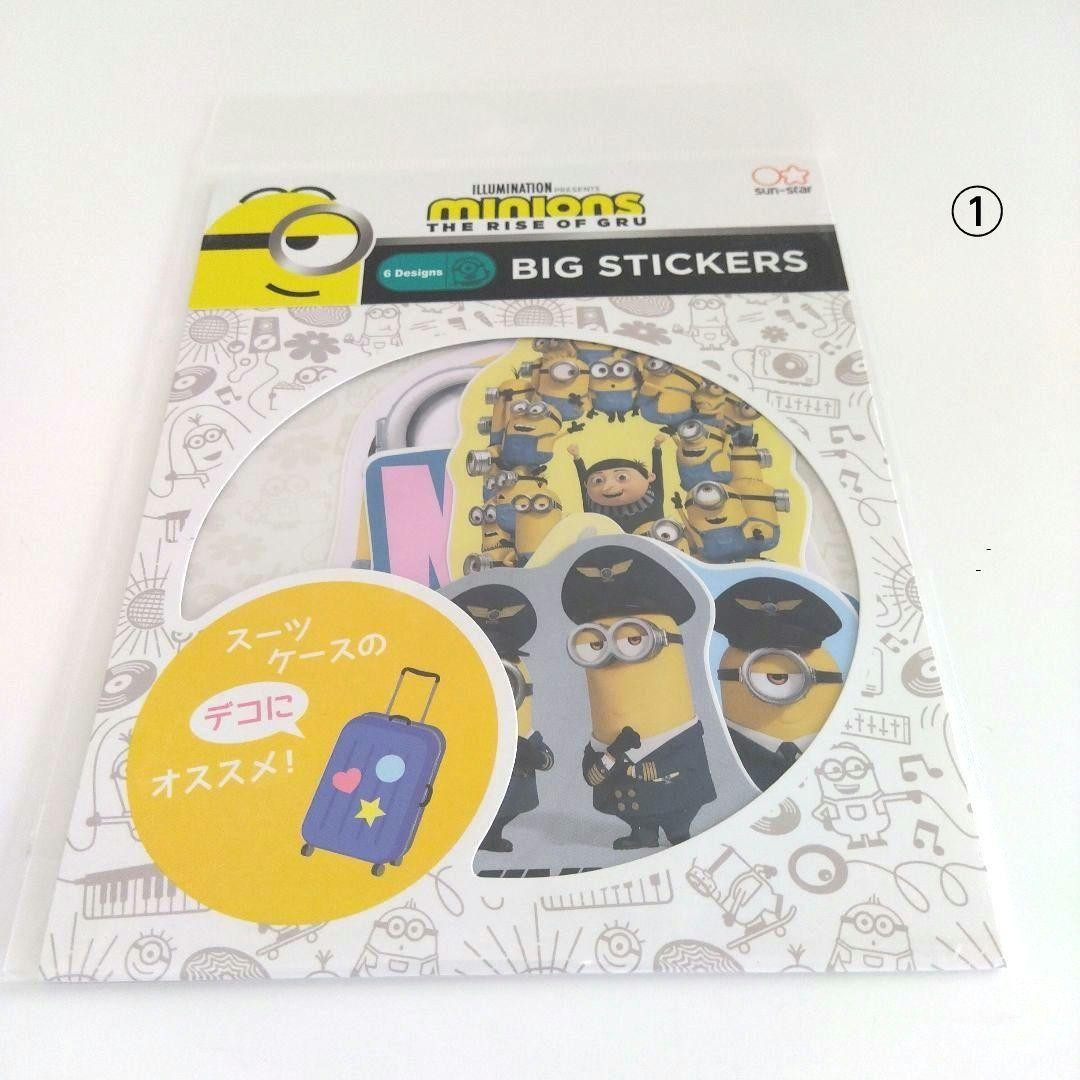 Minions Stationery Set 13 Plus Bonus 2