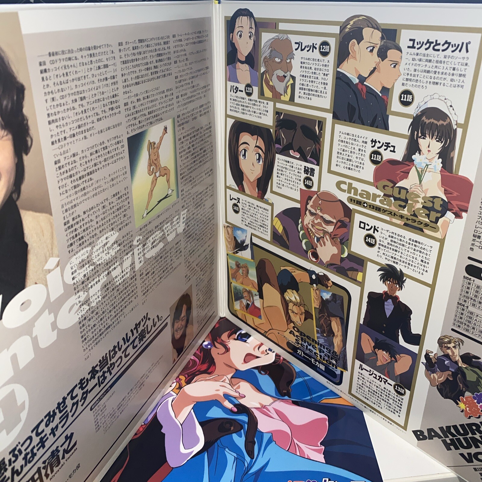 Bakuretsu Hunter Vol. 4 LaserDisc 2 Lds