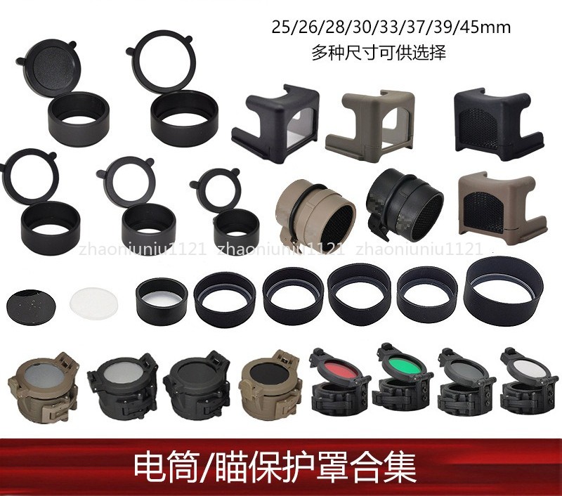 Tactical RMR Dust Cover Mesh Cellular Lens Cover For M300/M600 Flashlight