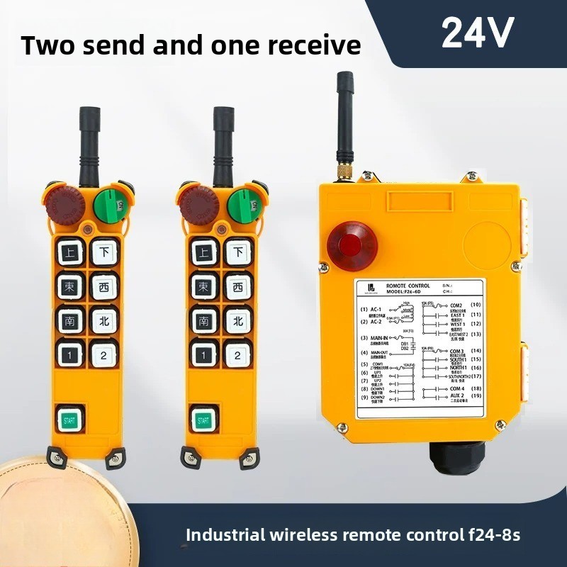 1PCS  Yuding F24-8S wireless remote control 2 transmitter and 1 receiver 12-72V