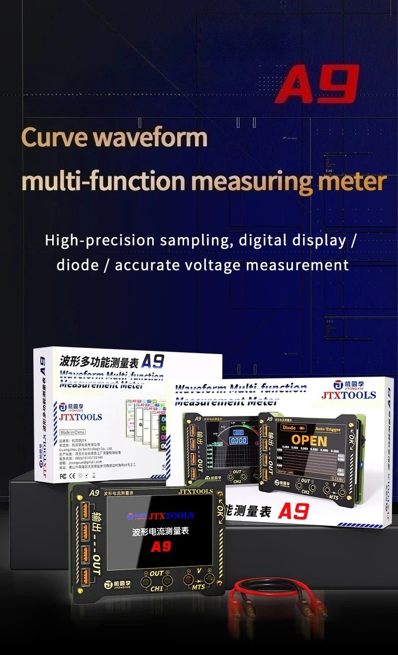 JTX A9 Accurate Curve Waveform Measuring Digital Display Current Tester Meter