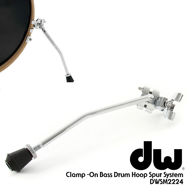 DW Drums SM2224 Clamp-On Bass Drum Spurs Pair