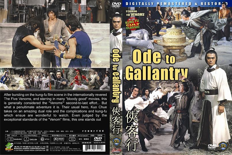 ODE TO GALLANTRY- Hong Kong RARE Kung Fu Martial Arts Action movie -