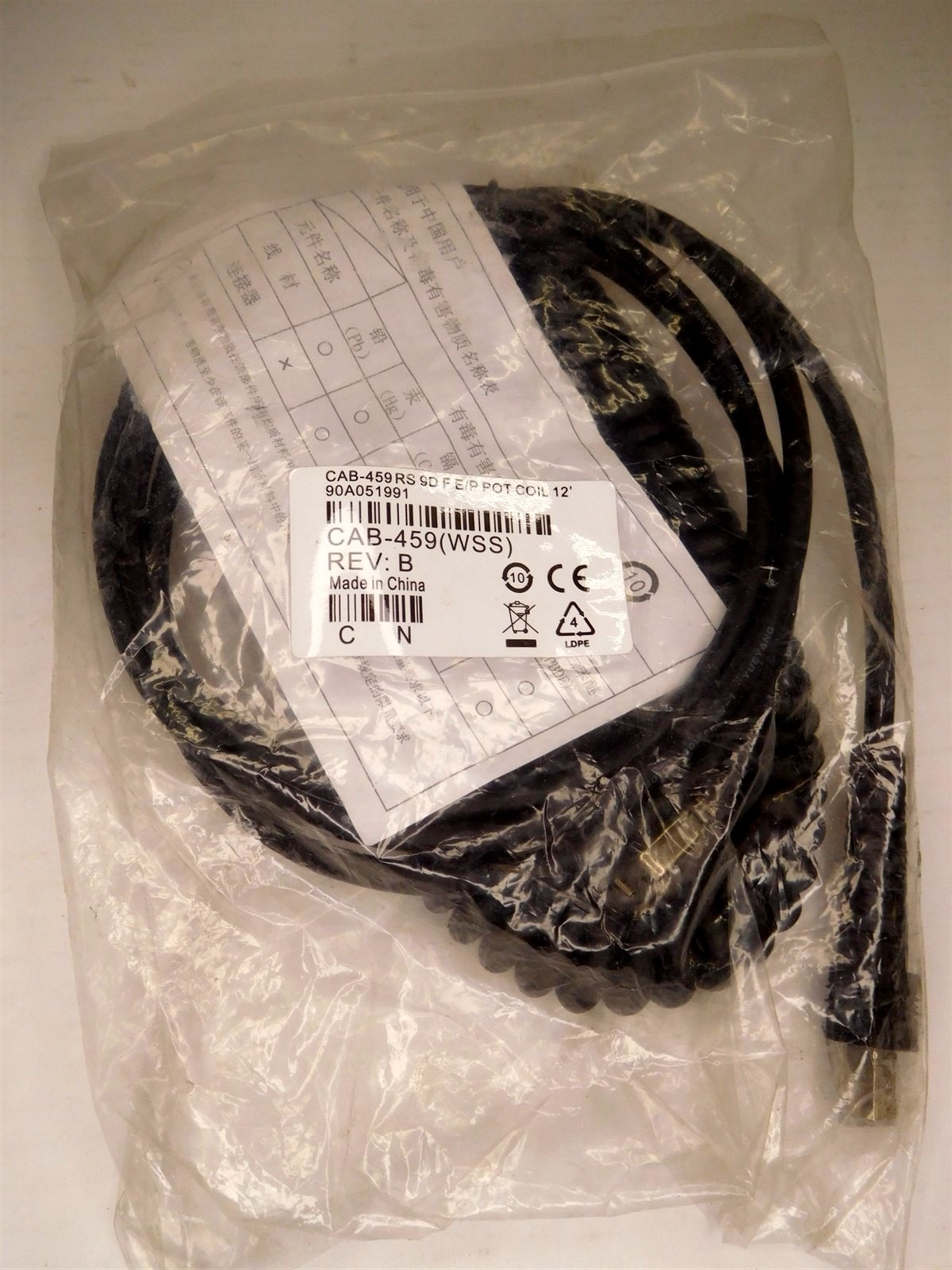 Datalogic Scanner Cable CAB-459 (WSS) Coiled Cable12' RS 9D FE/P (011526)