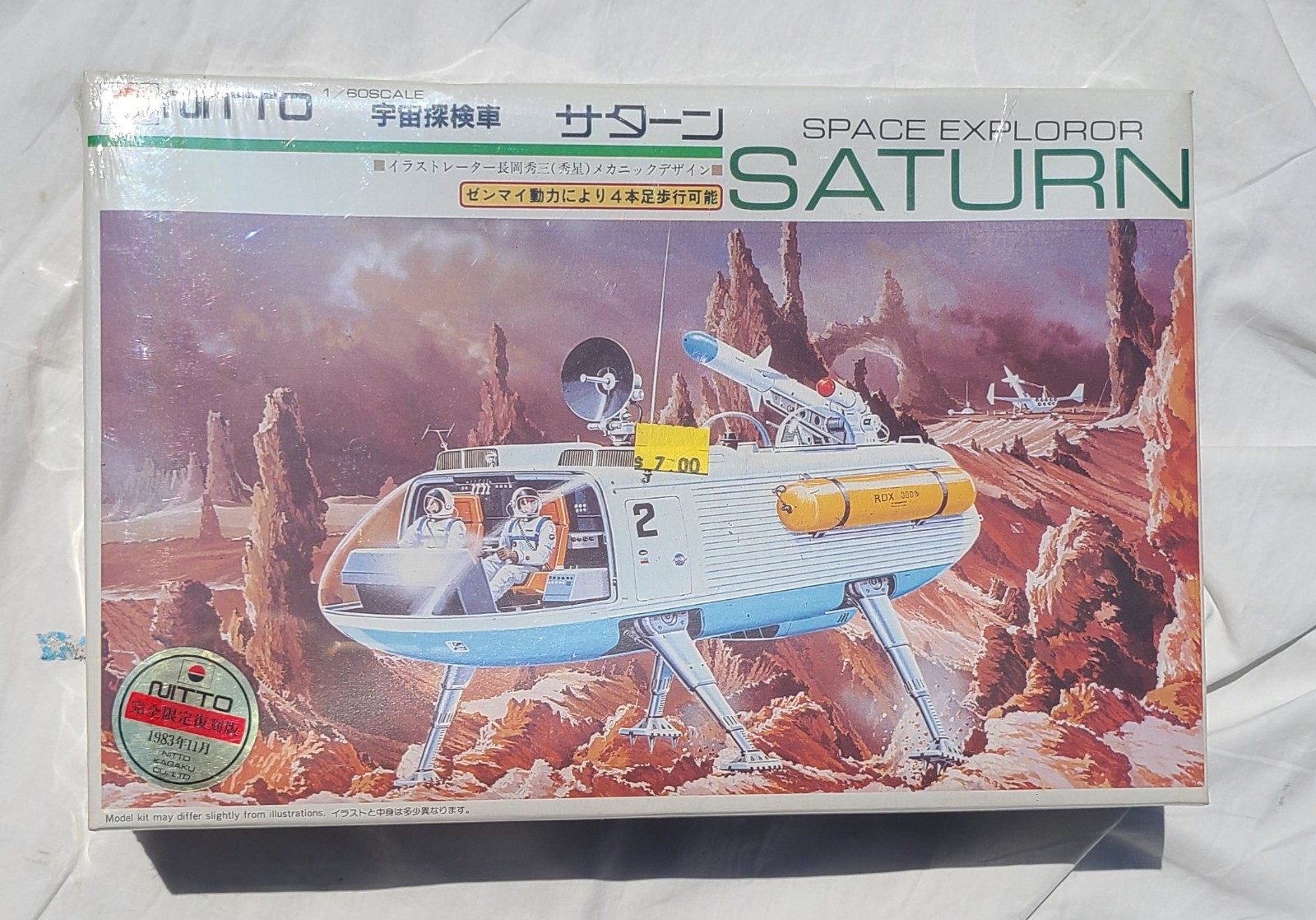 Nitto Saturn Rocket Ship 1:24 Scale Plastic Model Kit Japan 1983 New Sealed