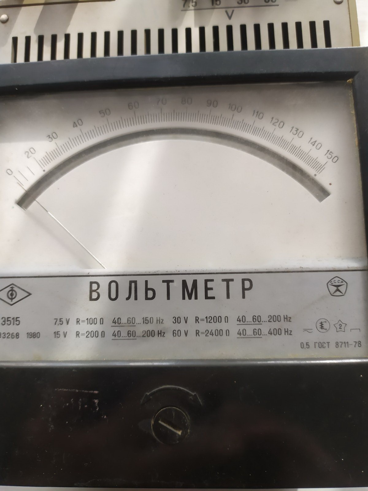 Voltmeter E515 USSR 1980