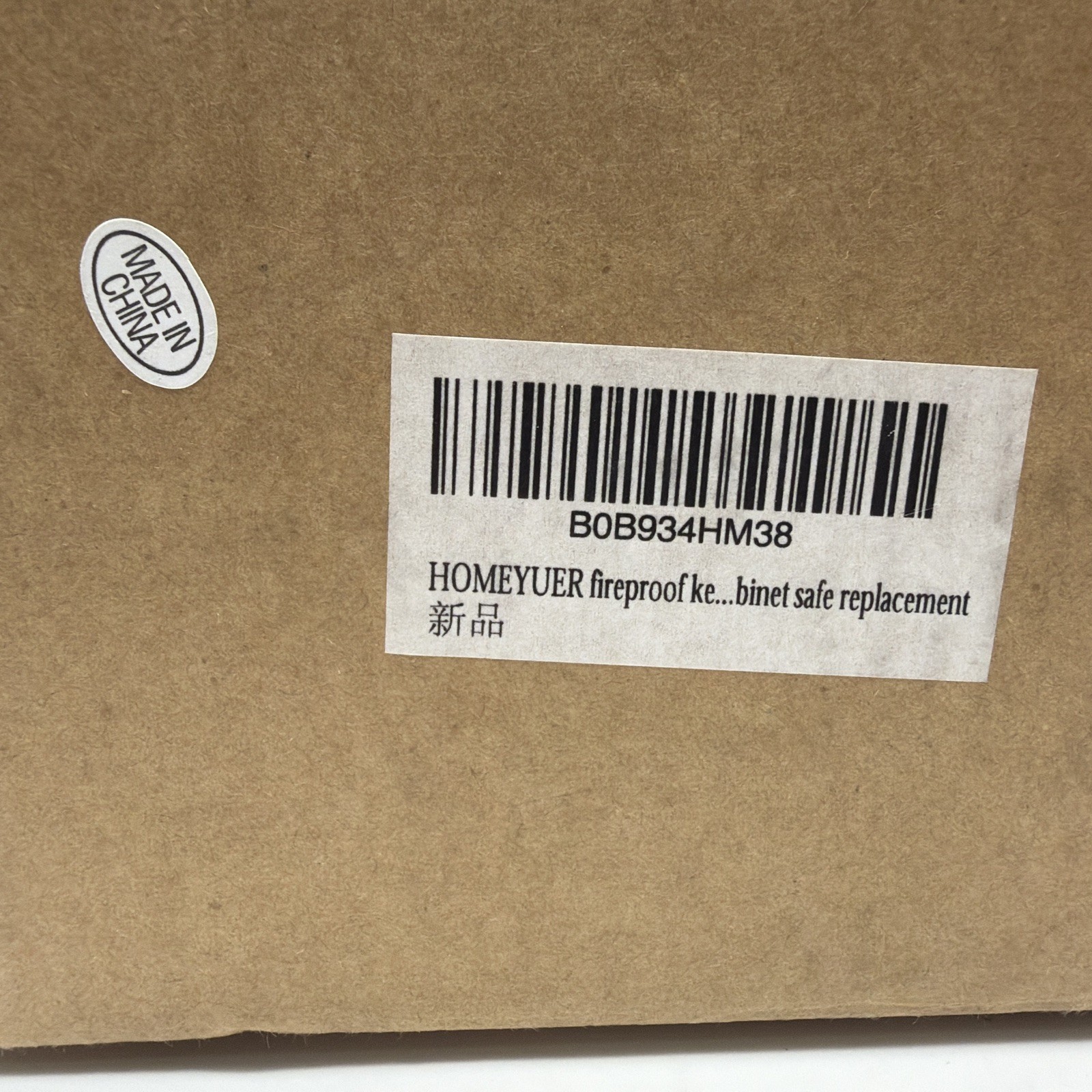 Replacement Fireproof keypad (HYR-keypad-01) HYR-keypad-01
