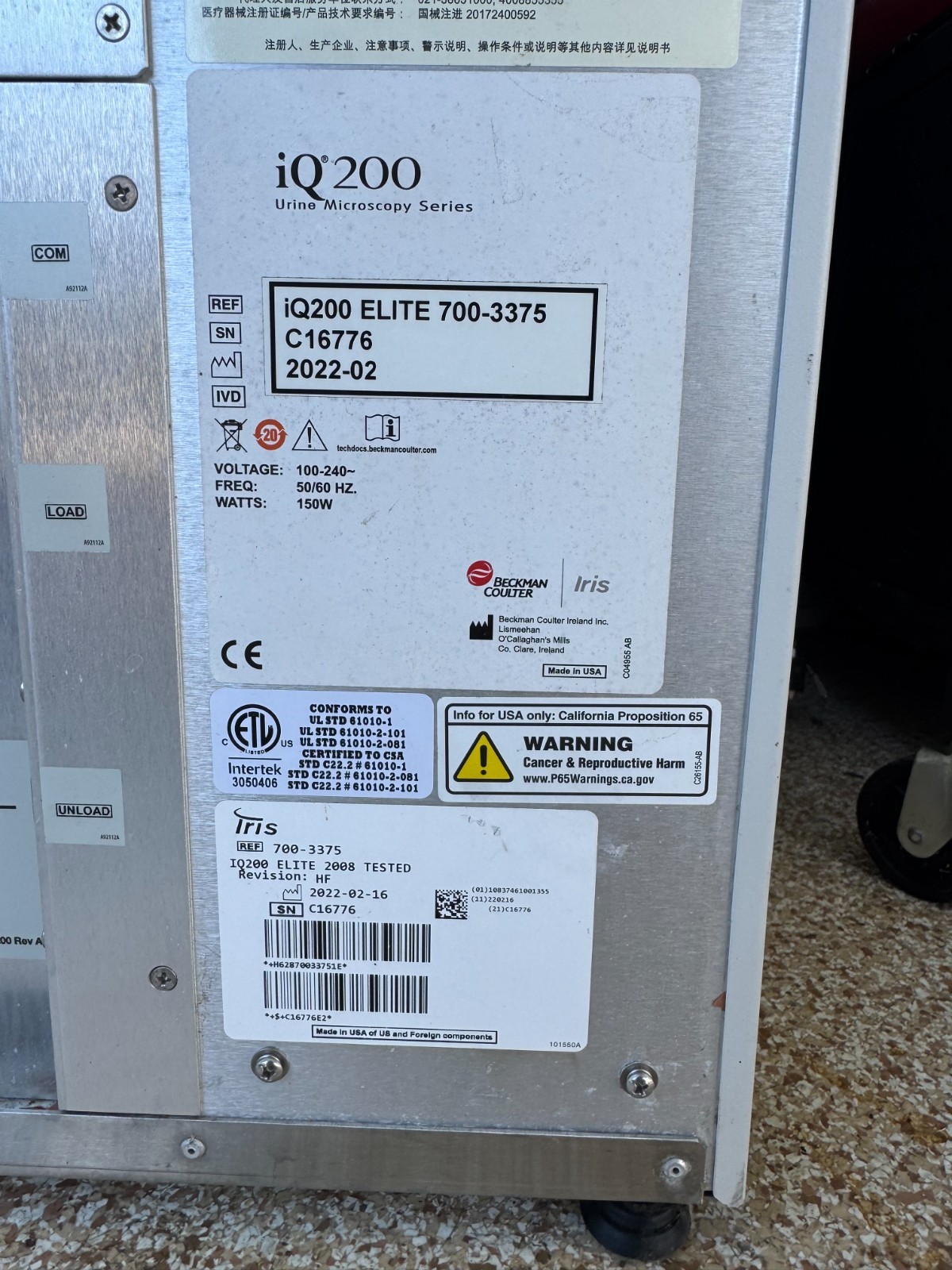 iQ200 Elite Microscopy Analyzer