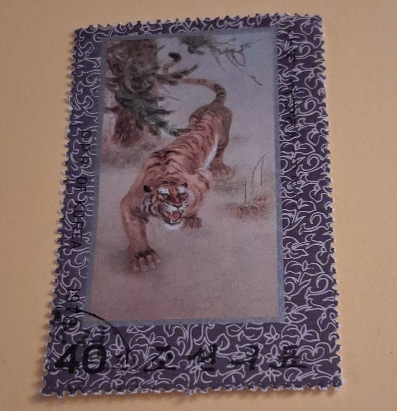 Tiger Wildlife Stamp 40 Denomination, Used Off Paper, Uncertified Ungraded