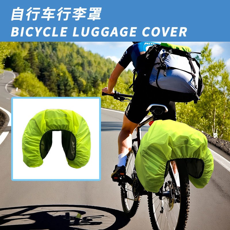 Stretch Waterproof Rain Cover for Bike Cycling Rear Rack Bag Pannier