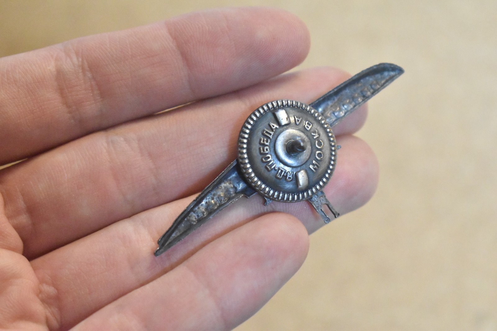 Antique Soviet Submariner Qualification Badge