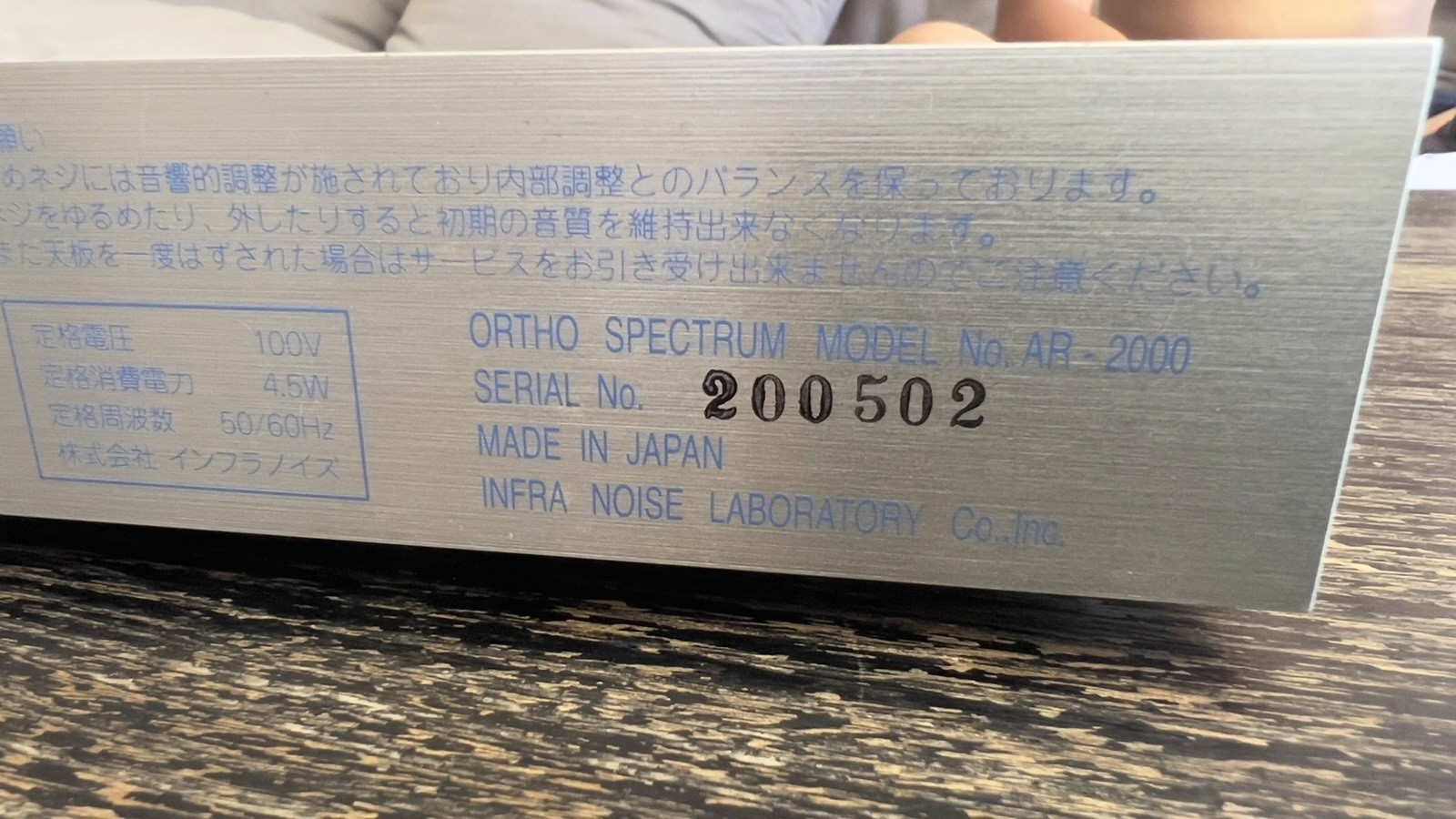 Ortho Spectrum Ar2000 Analogue Reconstructor