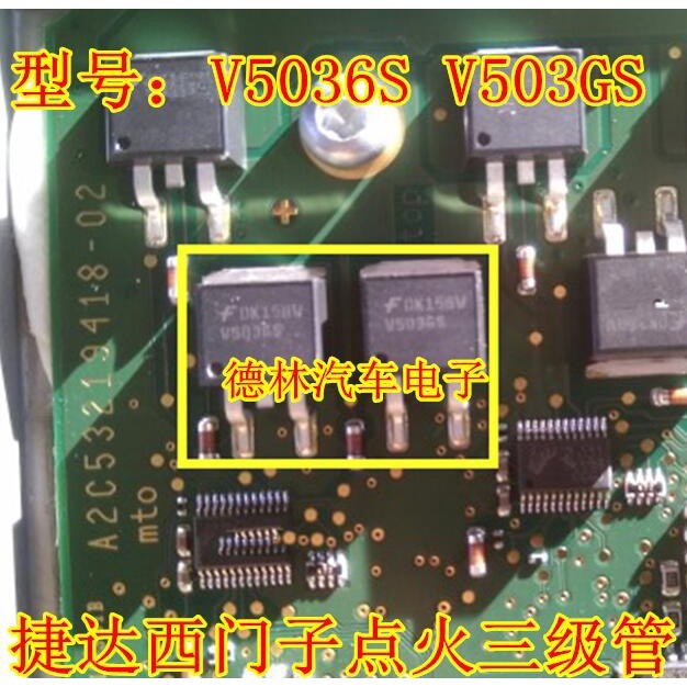 10pcs V5036S V503GS Auto ECU Ignition Tube for Wuling Hongguang Repair Chips