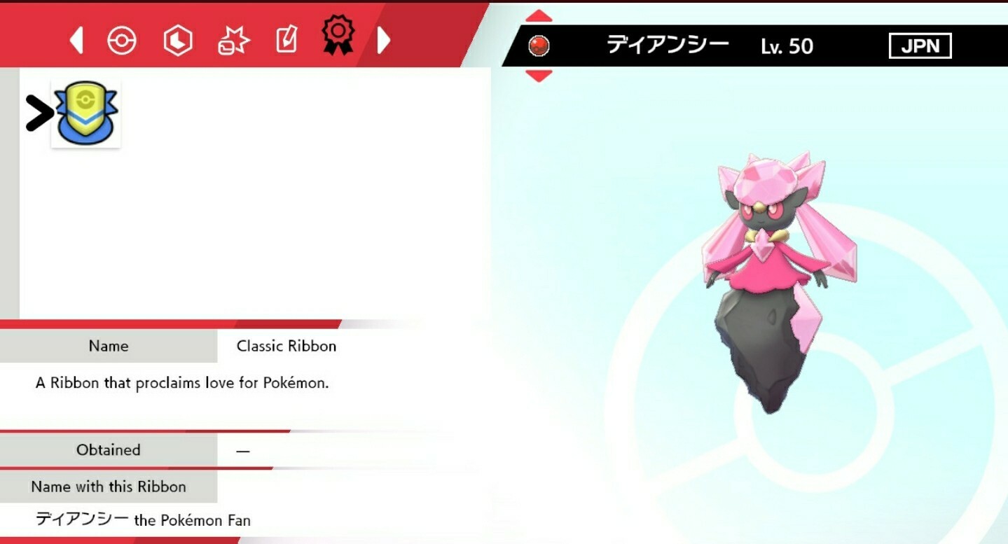 ✨Shiny✨ Event Diancie For Pokémon Sword & Shield