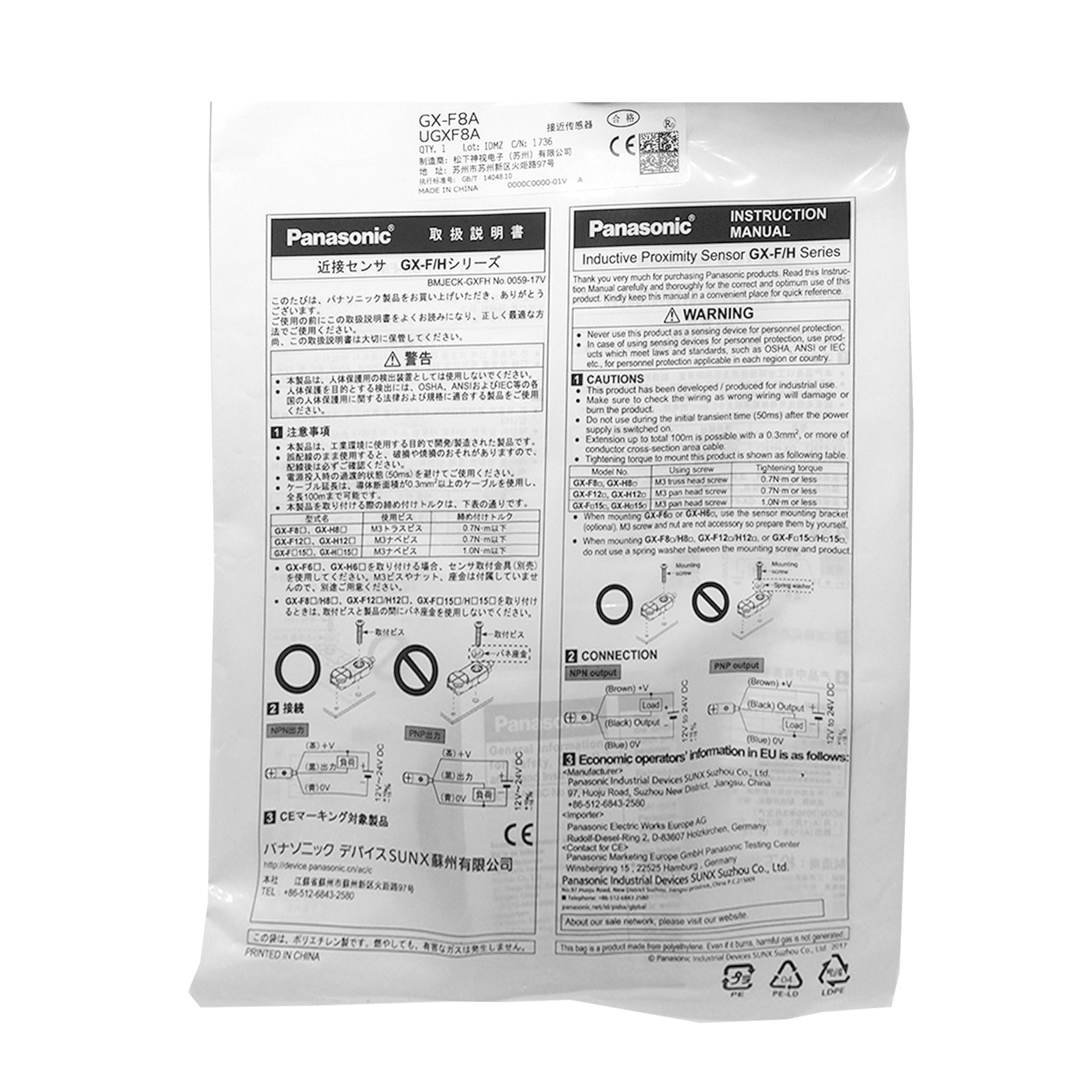 New Panasonic GX-F8A / GX-F8B / GX-F8A-P / GX-F8B-P Sensor Switch Unit