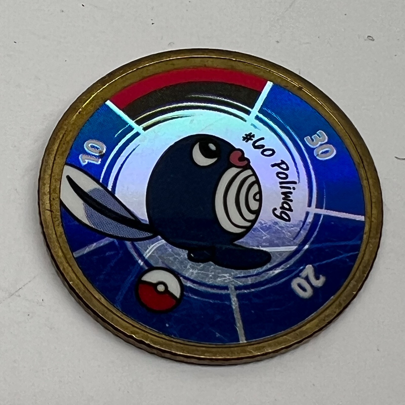 RARE POKEMON #60 POLIWAG TOKEN Metal - HASBRO Authentic Original Vintage