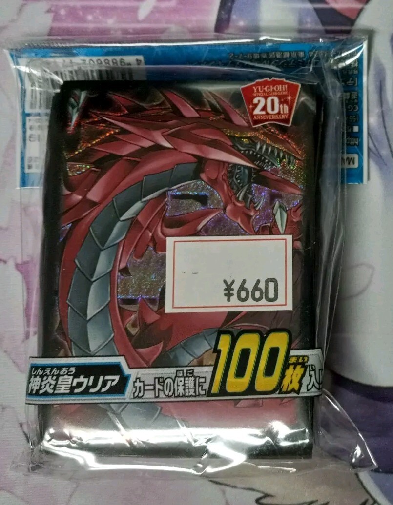 Yugioh Japanese Official Card Sleeves Uria, Lord of Searing Flame 100ct OCG 20th