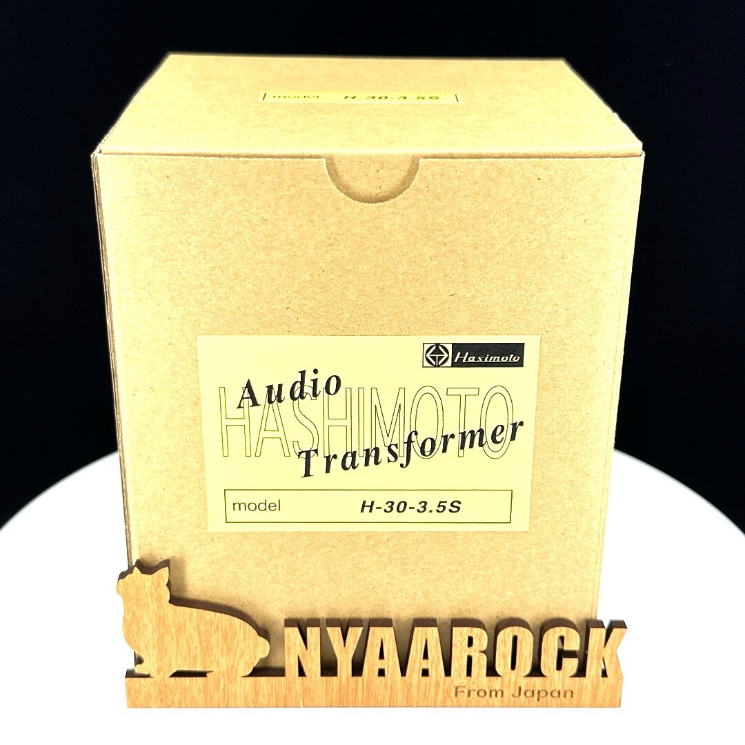 Hashimoto H-30-3.5S Output Transformer 30W Single 3.5K/16,8,4