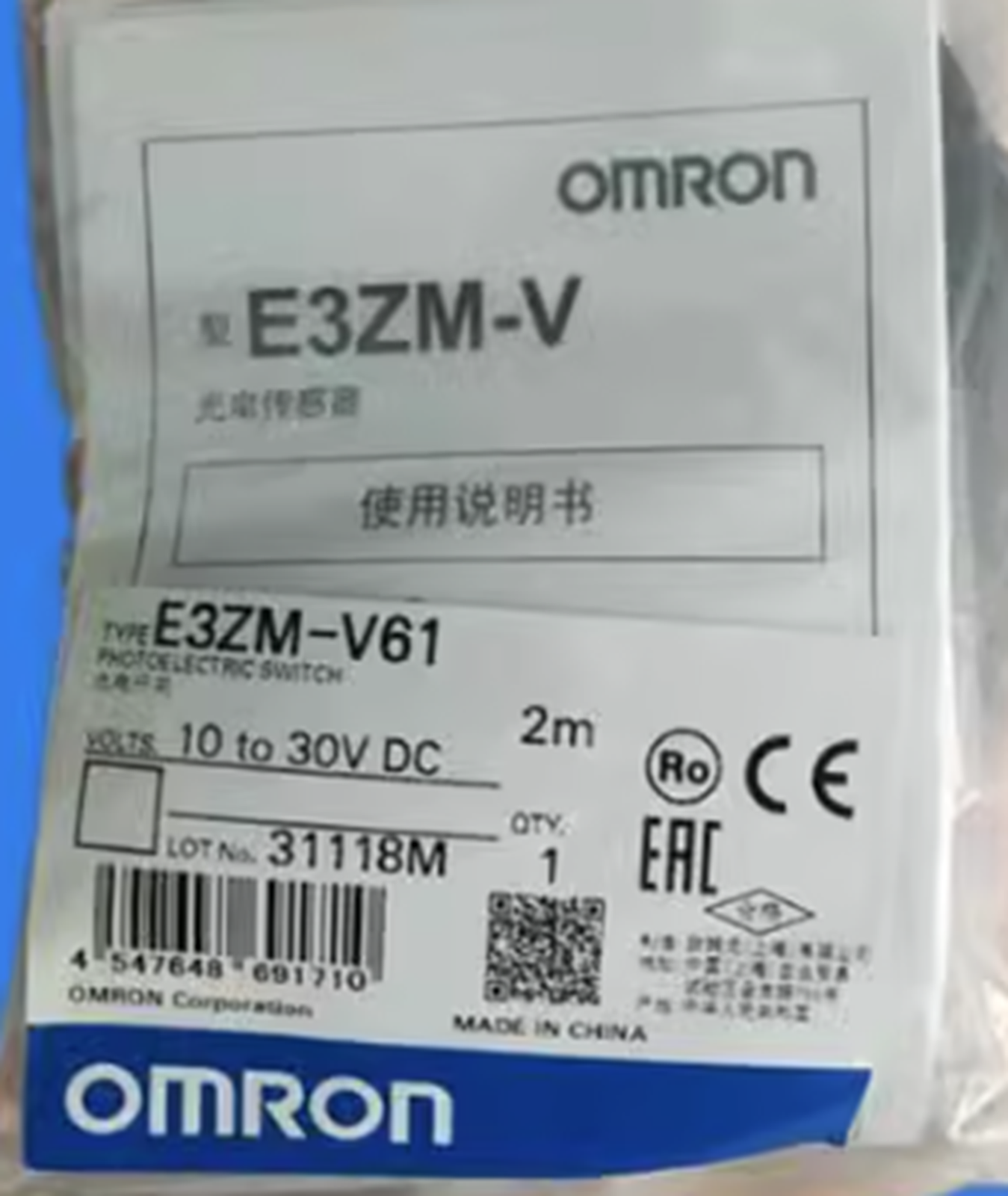 NEW OMRON E3ZM-V61 E3ZMV61