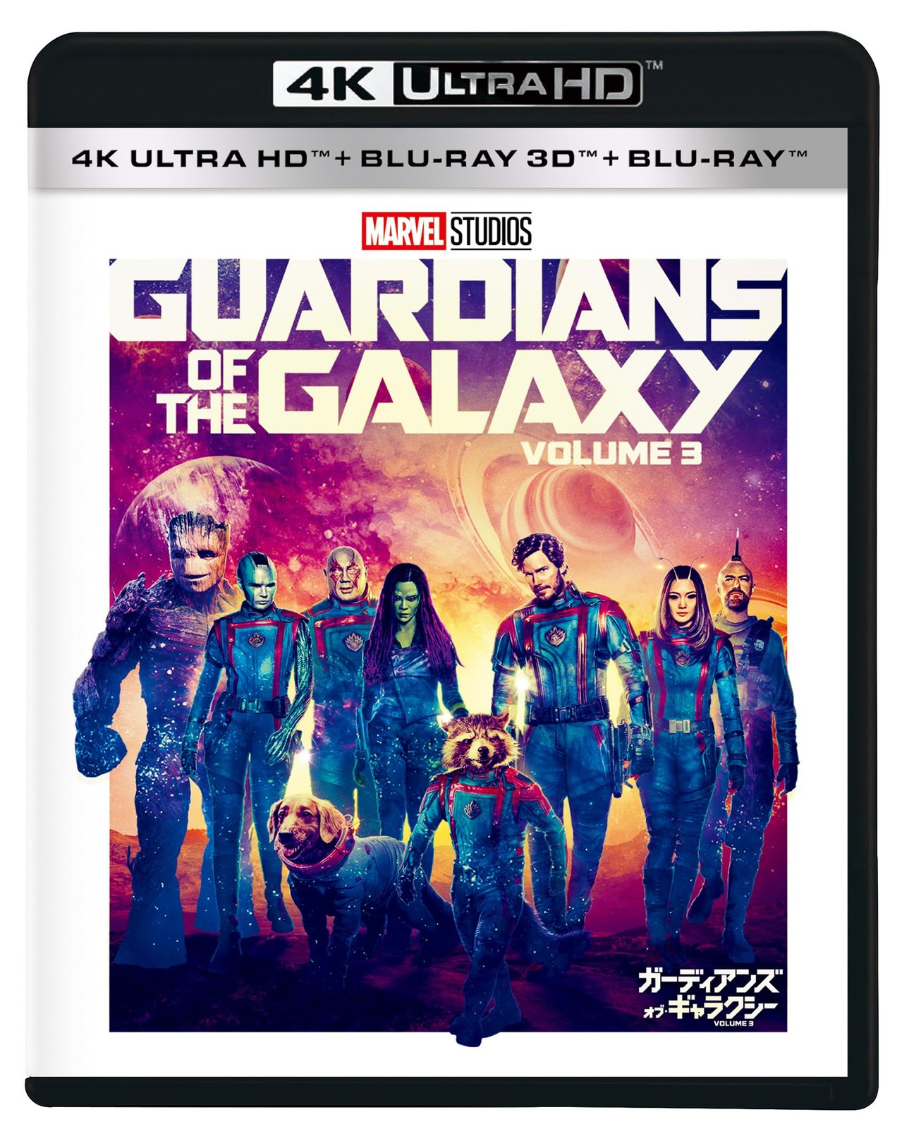 Guardians of the Galaxy Vol. 3 4K Ultra HD + 3D + Blu-ray 3-Disc Set NEW