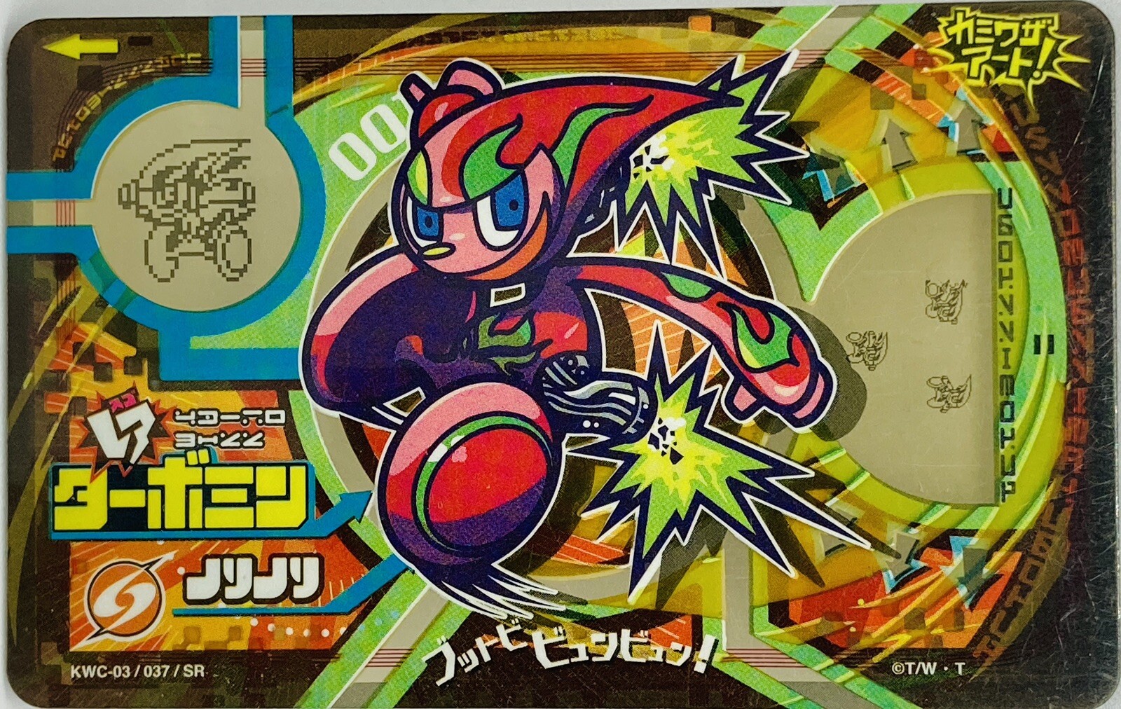 Kamiwaza Wanda Card Turbomin 001 Card KWC-03