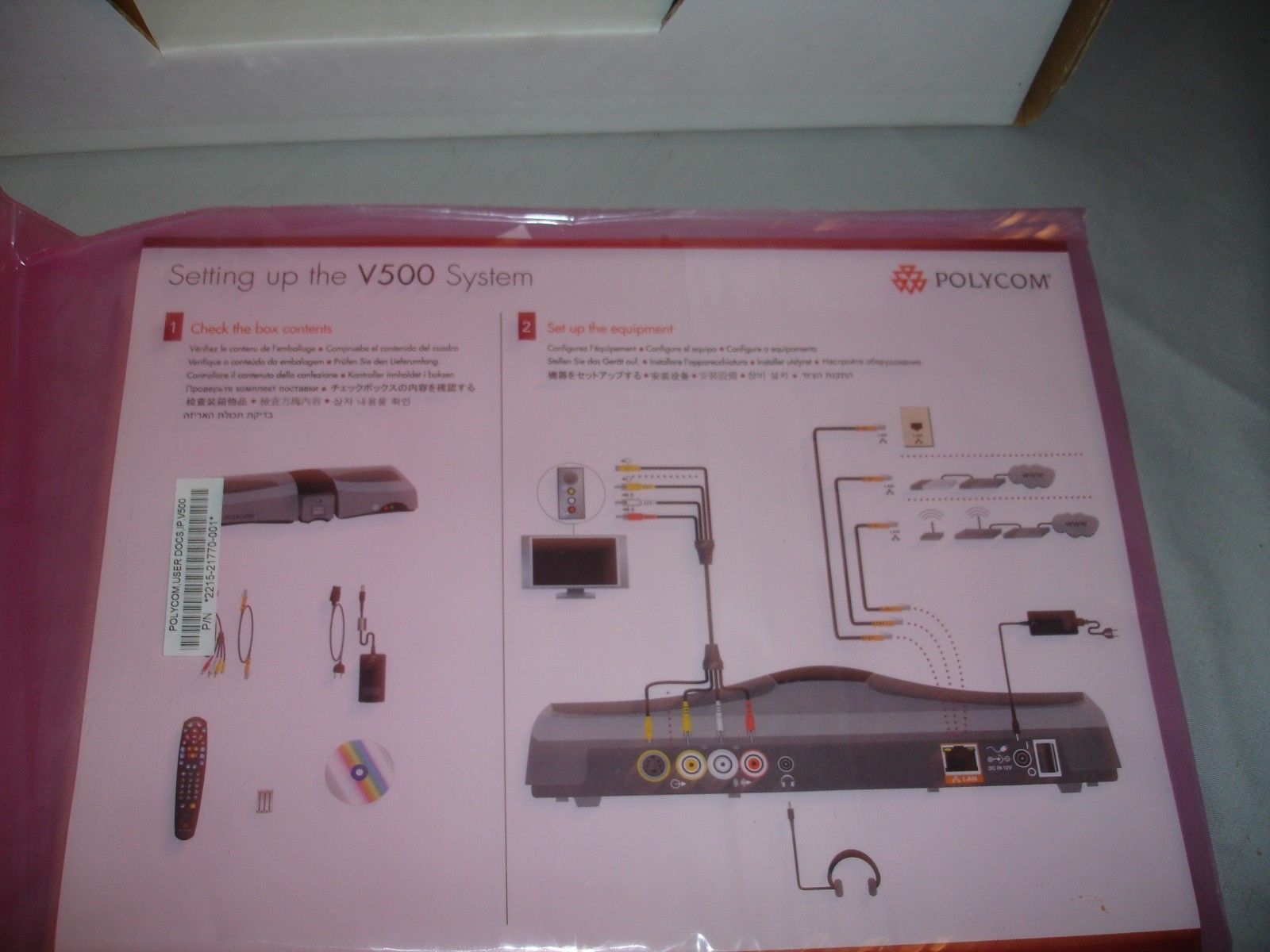 Polycom V500 Video Conferencing System Base Box (Open Box) & Accessories (Mixed)