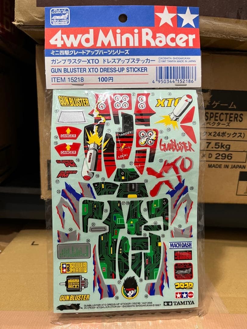 Mini 4Wd Gun Blaster Xto Dress Up Sticker