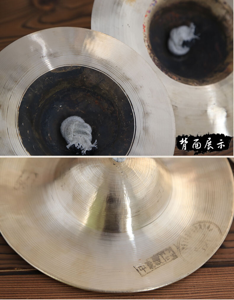 BEIJING LITTLE GONG-- 小京镲