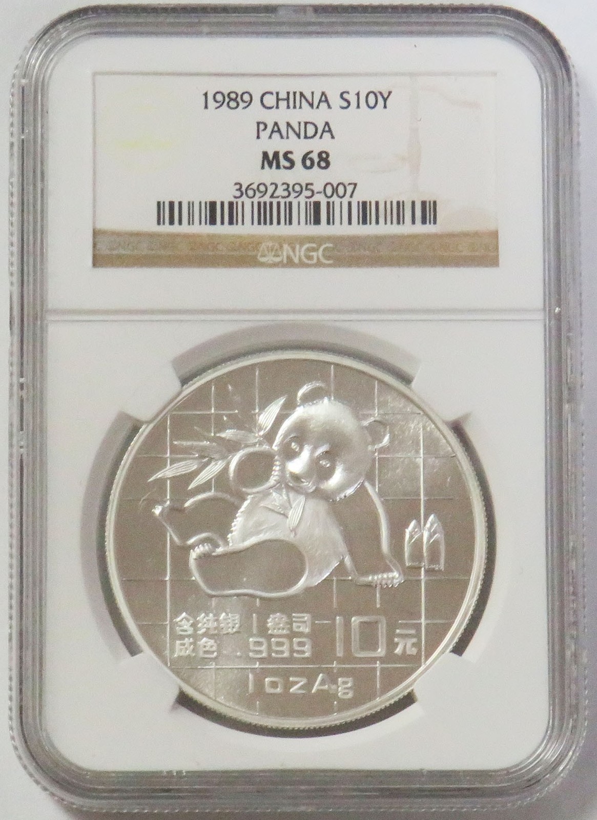 1989 SILVER CHINA PANDA YUAN OZ NGC MINT STATE 68