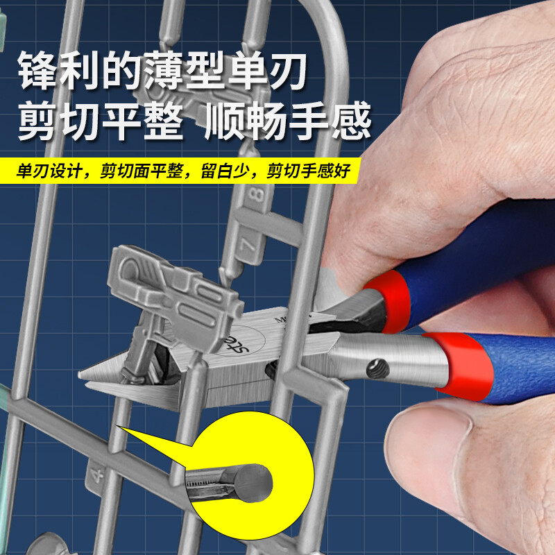 Stedi MS-108 Ultra-thin Single-edged Premium Pliers Model Cutting Tool Nipper