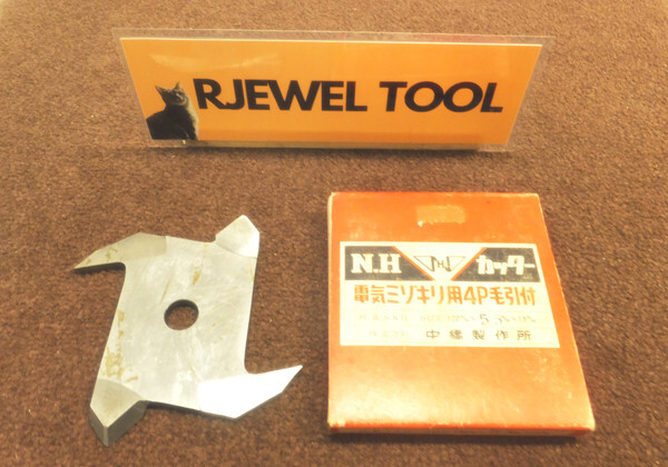Makita Chisel Finish groove cutting cutter Blade width 5.5mm 4P Nakahashi New