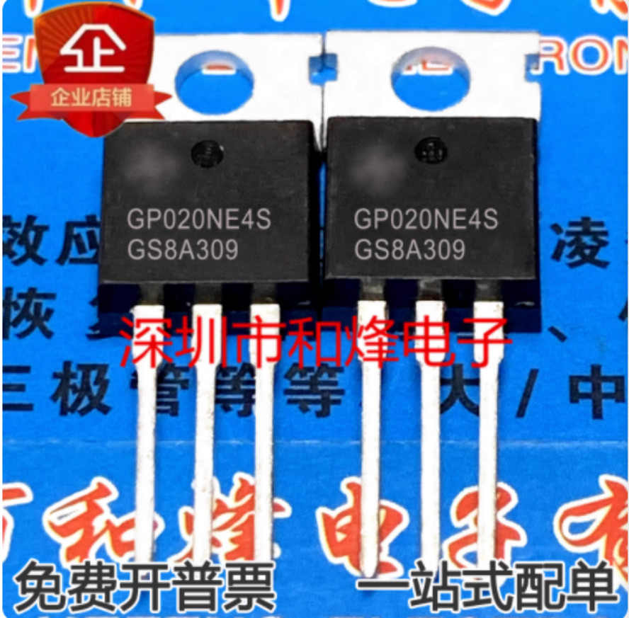 10PCS GP020NE4S HGP020NE4S TO-220