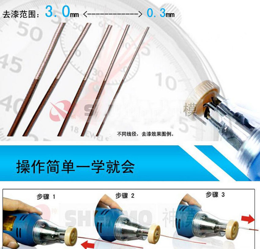 220V Handheld Electric Wire Scraper Painting Machine Paint Scraper Tool DF-6-II