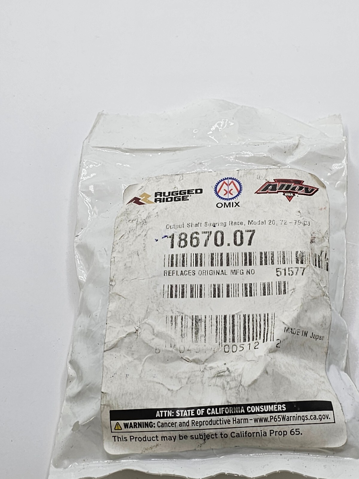 Rugged Ridge 18670.07 Output Shaft Bearing Race, Model 20, 72-79 CJ