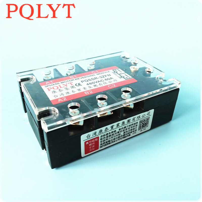 Three-phase Solid State Relay PQSSR-3ZFN 80A Motor Forward and Reverse Module