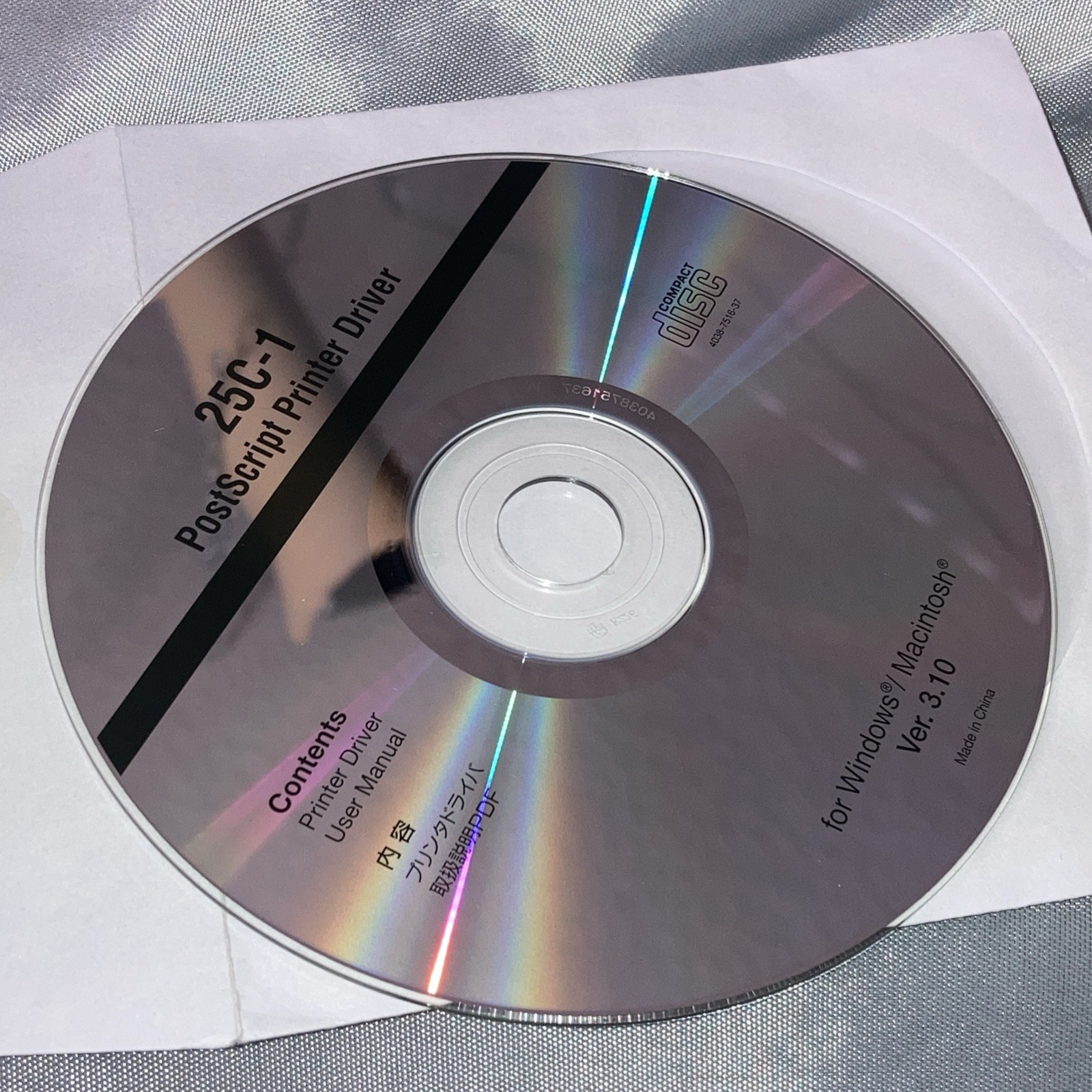 Konica Minolta Bizhub C351 PostScript Printer Driver Disc Windows/Mac Vers 3.10