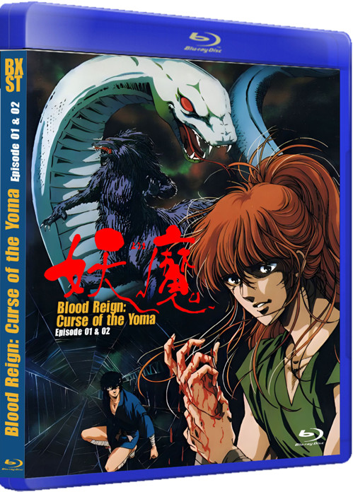 Blood Reign - Curse of the Yoma OVA 4.3 AI Japanese English SUBT ENG & SPAN