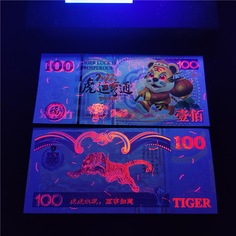 10pcs China Tiger Luck 100 Yuan Note Paper Consecutive Num
