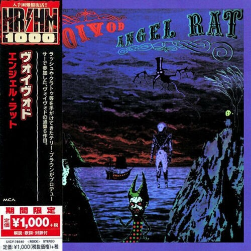 Voivod - Angel Rat [New CD] Japan - Import