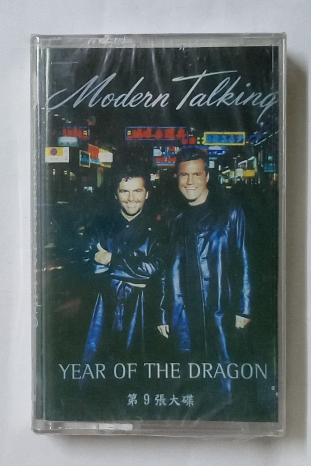 Year of The Dragon by Modern Talking Unusual Malaysia Cassette Tape Brand New