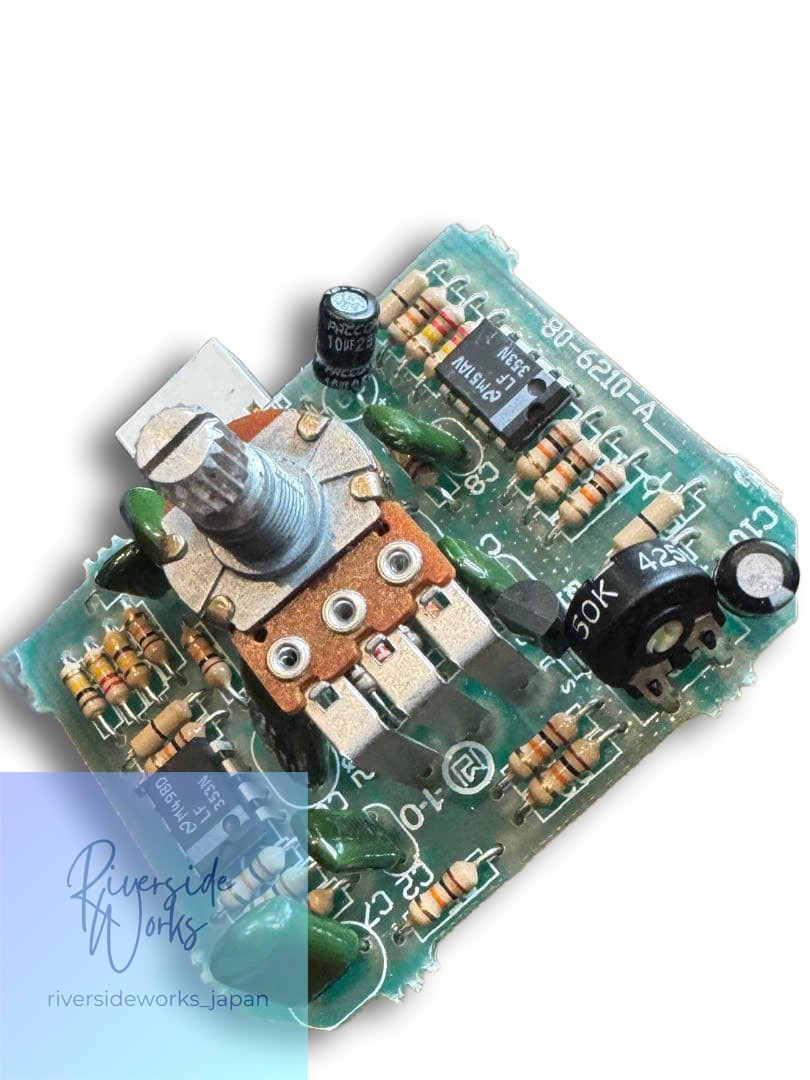 DOD Phasor/201 Phaser Effect Pedal