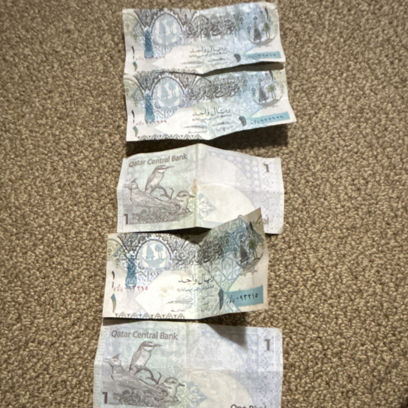Qatar Central Bank 1 Riyal Circulated Banknotes Lot of 5 - Qatar Currency