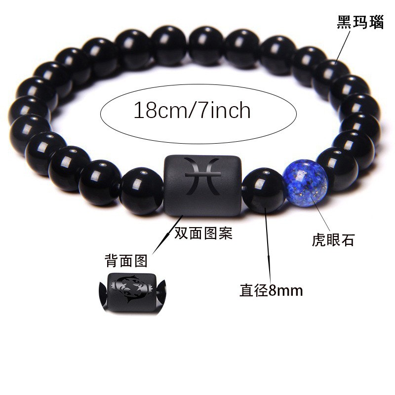 12 Zodiac Sign Bracelet Tiger Eye Agate Beads Unisex Horoscope Jewelry Gift