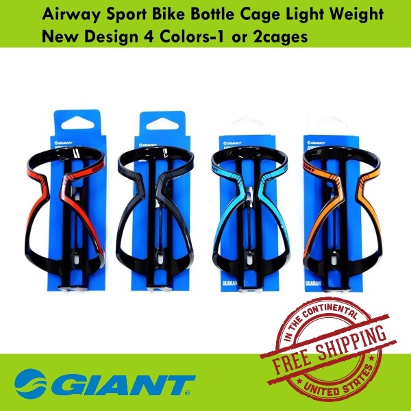 Giant Airway Sport Bike Bottle Cage Light Weight New Design 4 Colors-1 or 2cages