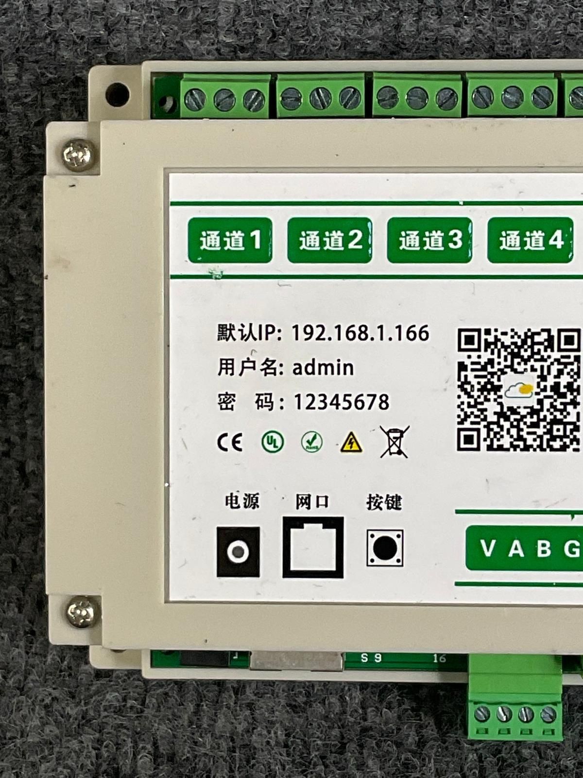 Zhenming Electronics ZMRN1610-V16B 16-Channel Network Controller Switch Wireless