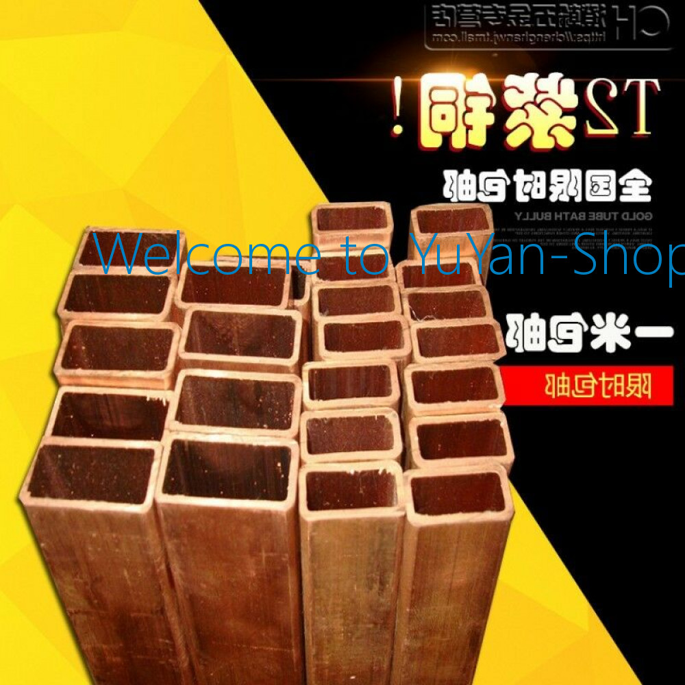 2pc Copper square Tube pipe 40mm x 40mm x 3mm Wall x500mm long #T1O9 YS