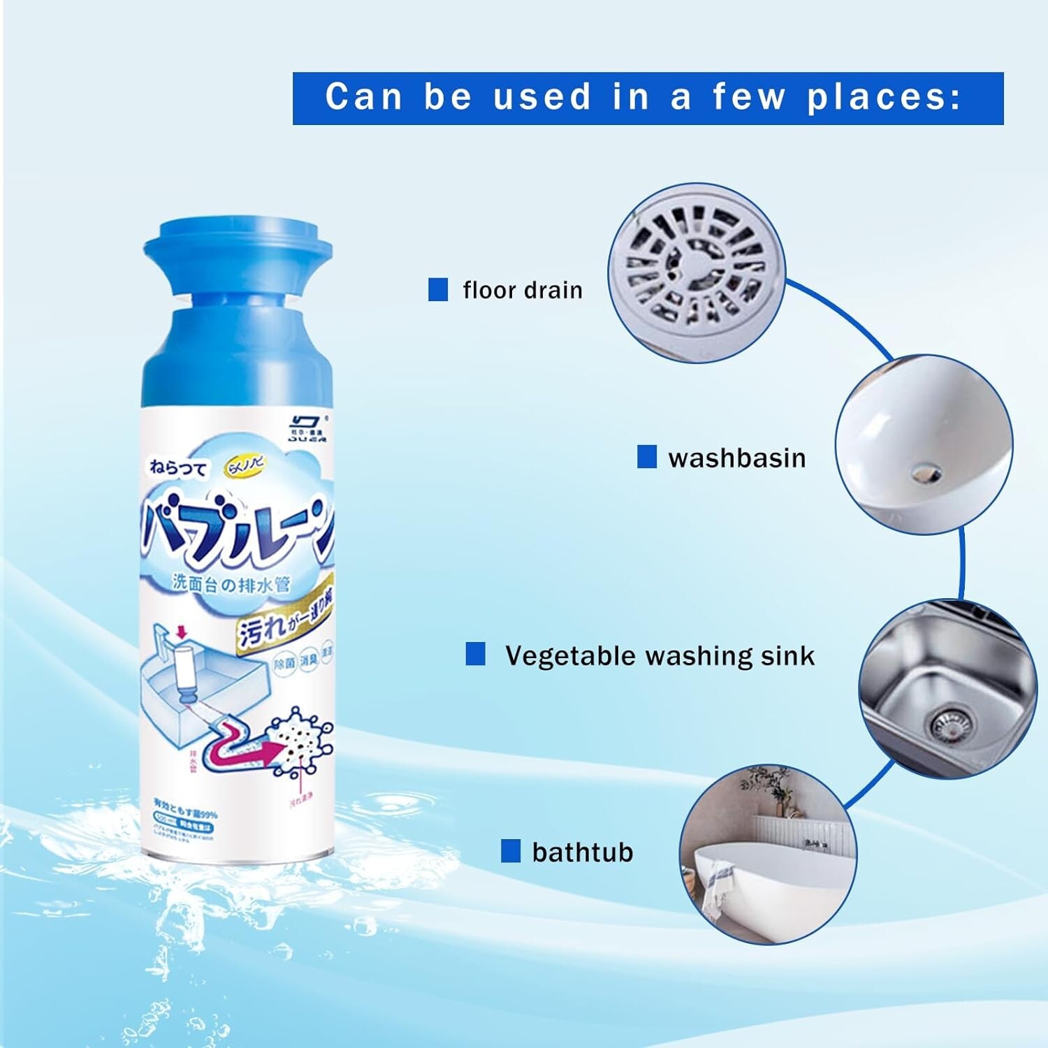 HERIOS Drain Foam Cleaner, Powerful Kitchen Drain, Sinks, Tubs (2PCS)