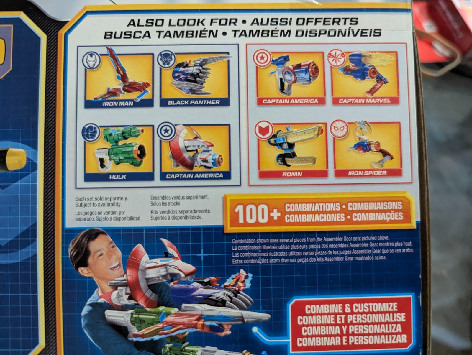 MARVEL AVENGERS RONIN NERF ASSEMBLER GEAR SEALED 2018