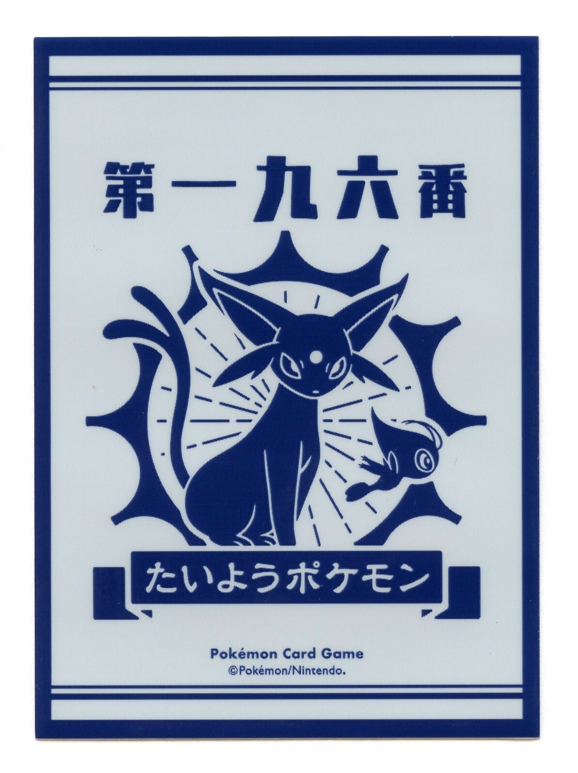 Japanese Espeon Timeless Friends Individual Card Sleeve Pokemon Center Japan